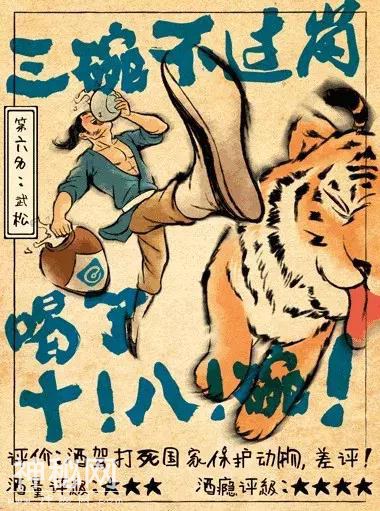 关羽战武松，李白斗屈原，古代名人谁的酒瘾大，谁的酒量大？-4.jpg