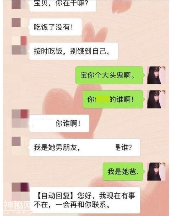 体检有一项查色盲，学霸扶了扶眼镜说了一句让我们全部跌倒的话-2.jpg