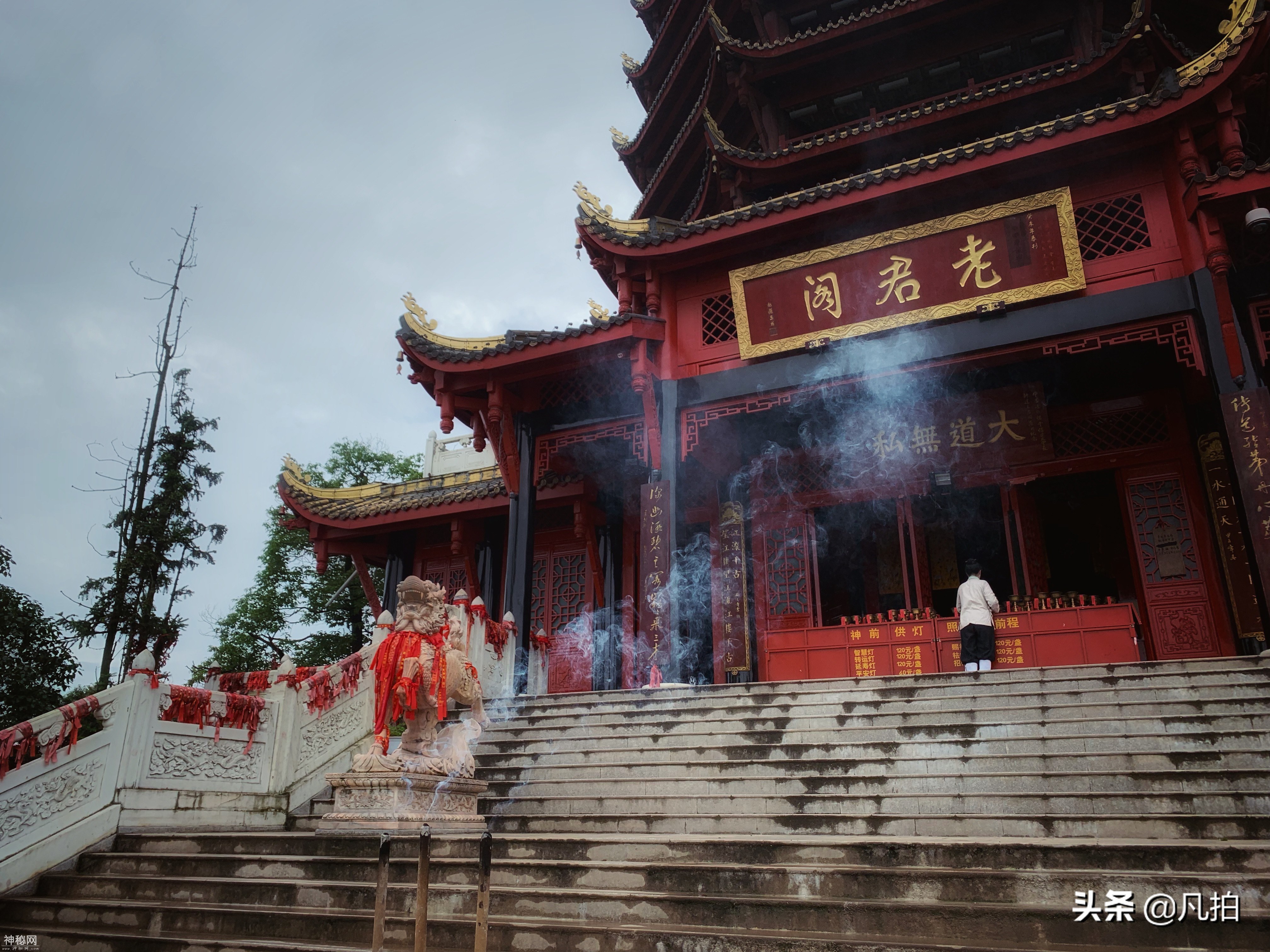 问道青城山：纵横千年，活的道教“博物馆”-6.jpg