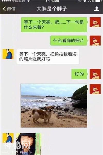 搞笑段子：最近一直在女友家，丈母娘动不动就对老丈人发火…-4.jpg