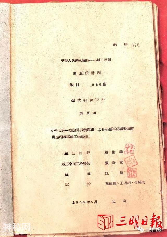 1969年，永安就开始批量生产汽车！这背后故事，很多人不知道-7.jpg