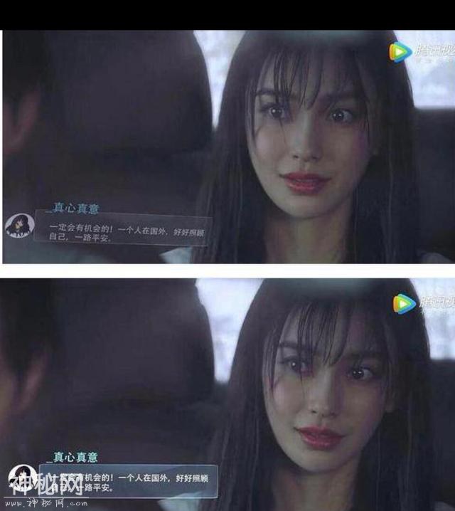 Angelababy演技车祸现场，网友：原来她适合演鬼片-4.jpg