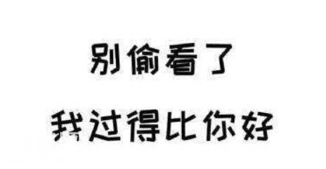 “视奸”用韩语怎么说？-2.jpg