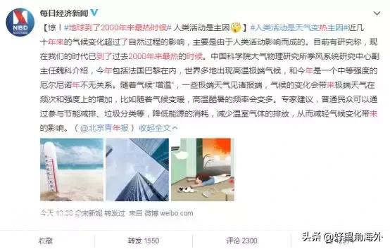 身临其境！又一个科幻片里的新技术已经成为了现实-4.jpg