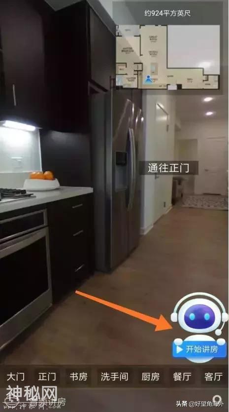 身临其境！又一个科幻片里的新技术已经成为了现实-8.jpg
