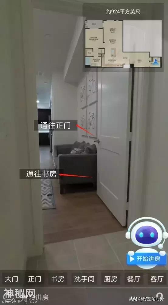 身临其境！又一个科幻片里的新技术已经成为了现实-6.jpg