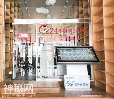 当实体书店与高科技相遇-1.jpg