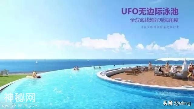 「惠州·九铭屿海」168元抢购海景房，畅游UFO无边际泳池-3.jpg