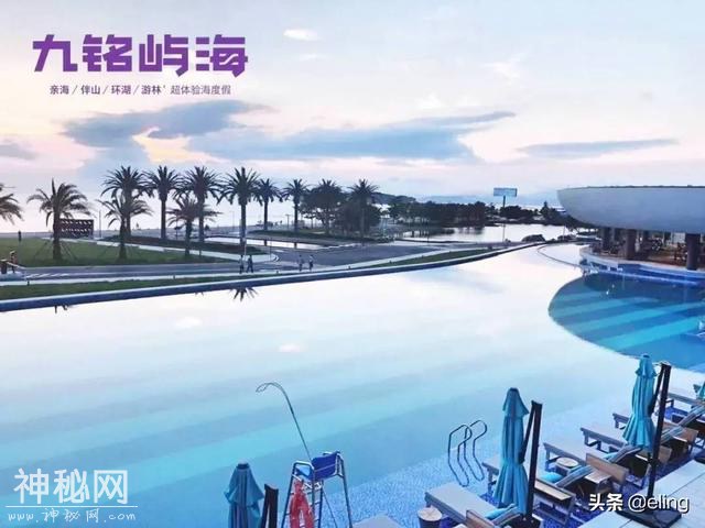 「惠州·九铭屿海」168元抢购海景房，畅游UFO无边际泳池-23.jpg