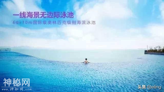 「惠州·九铭屿海」168元抢购海景房，畅游UFO无边际泳池-25.jpg