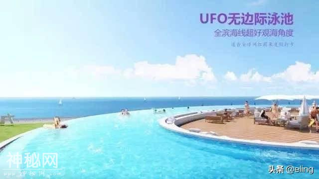 「惠州·九铭屿海」168元抢购海景房，畅游UFO无边际泳池-24.jpg
