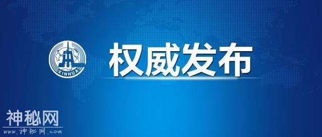 有关部门依法调查联邦快递 发现这些问题-1.jpg