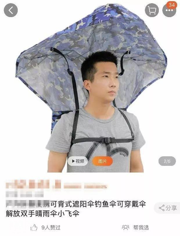 暴雨蓝色预警！彭州、都江堰等6地发生地质灾害风险较高-10.jpg
