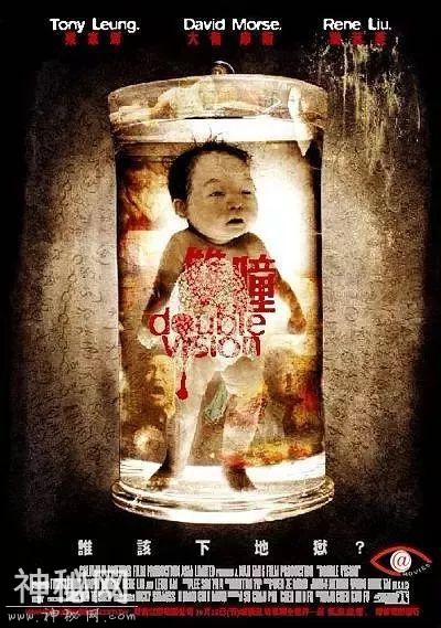 这部童年恐怖片，如今再看竟倒吸一口凉气-2.jpg