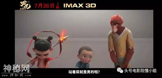 《哪吒》上映89分钟总票房破1亿！离中国神话故事宇宙，还差个她-17.jpg