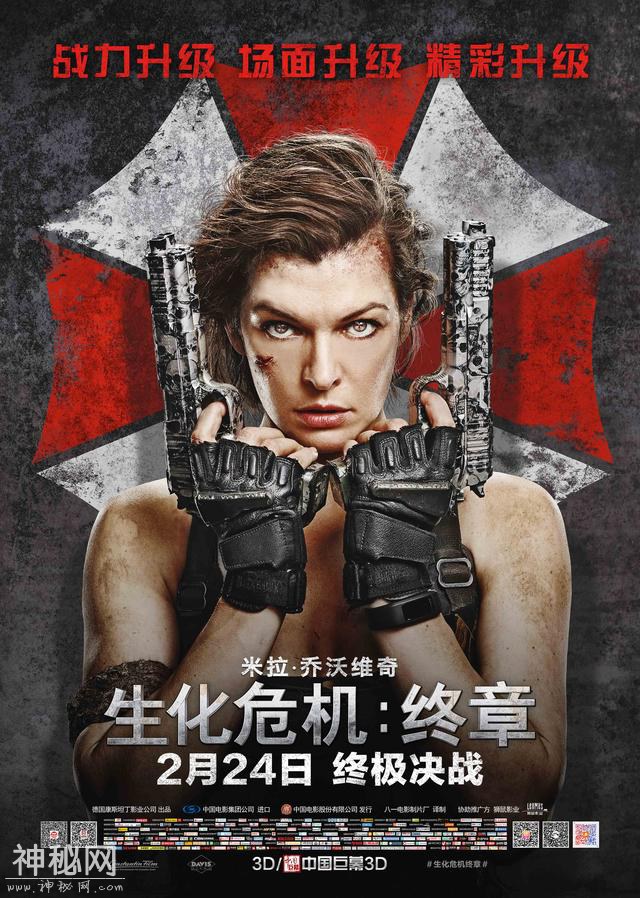 《生化危机》出品公司再出新作，打造怪兽恐怖片《死寂逃亡》-5.jpg