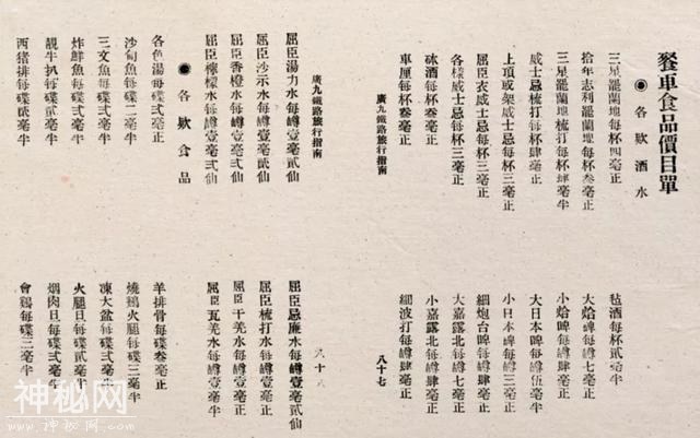 全中国最乌托邦的“饭馆”-7.jpg