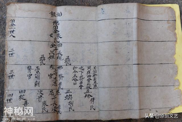 井陉古今名人：邢端（作者：许力扬）-12.jpg