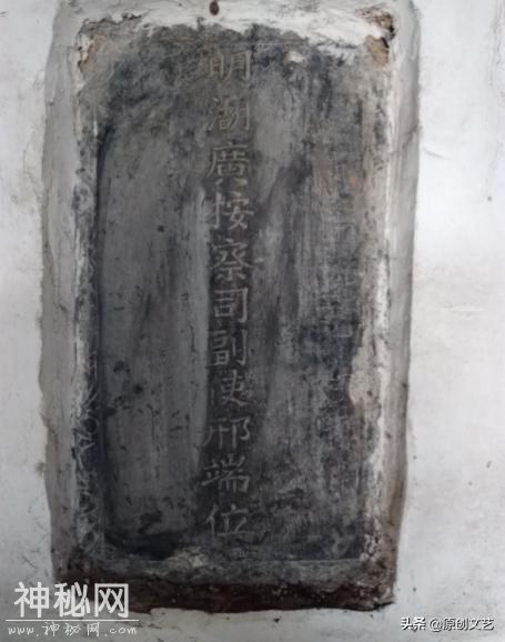 井陉古今名人：邢端（作者：许力扬）-7.jpg