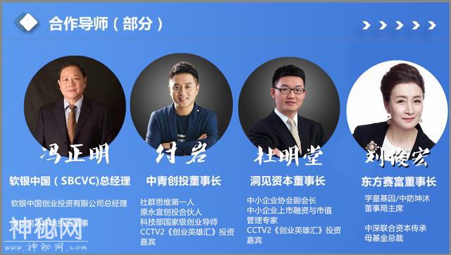 沈南鹏：携程和如家背后的创业投资奇人-6.jpg