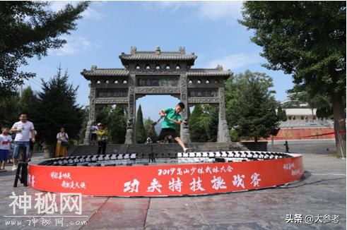 秀出非凡功夫 圆梦科幻武林—“体验真功夫·我就是大侠”功夫特技挑战赛火热上演-8.jpg