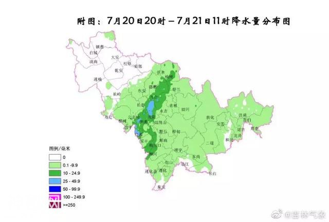 地质灾害气象黄色预警！吉林省最新降雨量前十地点公布，这几地小心“丹娜丝”-4.jpg