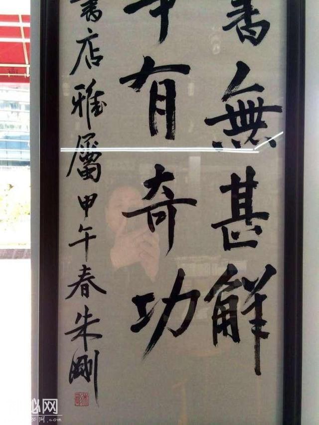 复旦大学鹿鸣书店：人文书香一瓣-23.jpg