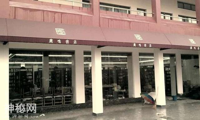 复旦大学鹿鸣书店：人文书香一瓣-30.jpg