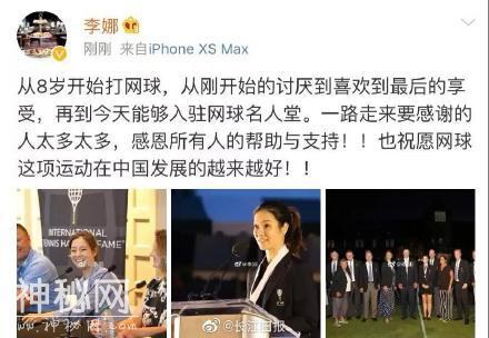 亚洲第一人！中国骄傲！这个武汉姑娘又刷新了历史-2.jpg