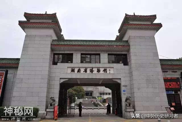让中华文明重见天日：盘点新中国十大考古发现（四）马王堆汉墓-1.jpg