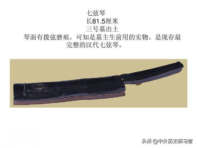 让中华文明重见天日：盘点新中国十大考古发现（四）马王堆汉墓-16.jpg