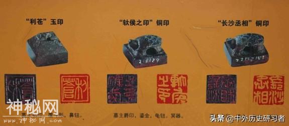让中华文明重见天日：盘点新中国十大考古发现（四）马王堆汉墓-12.jpg