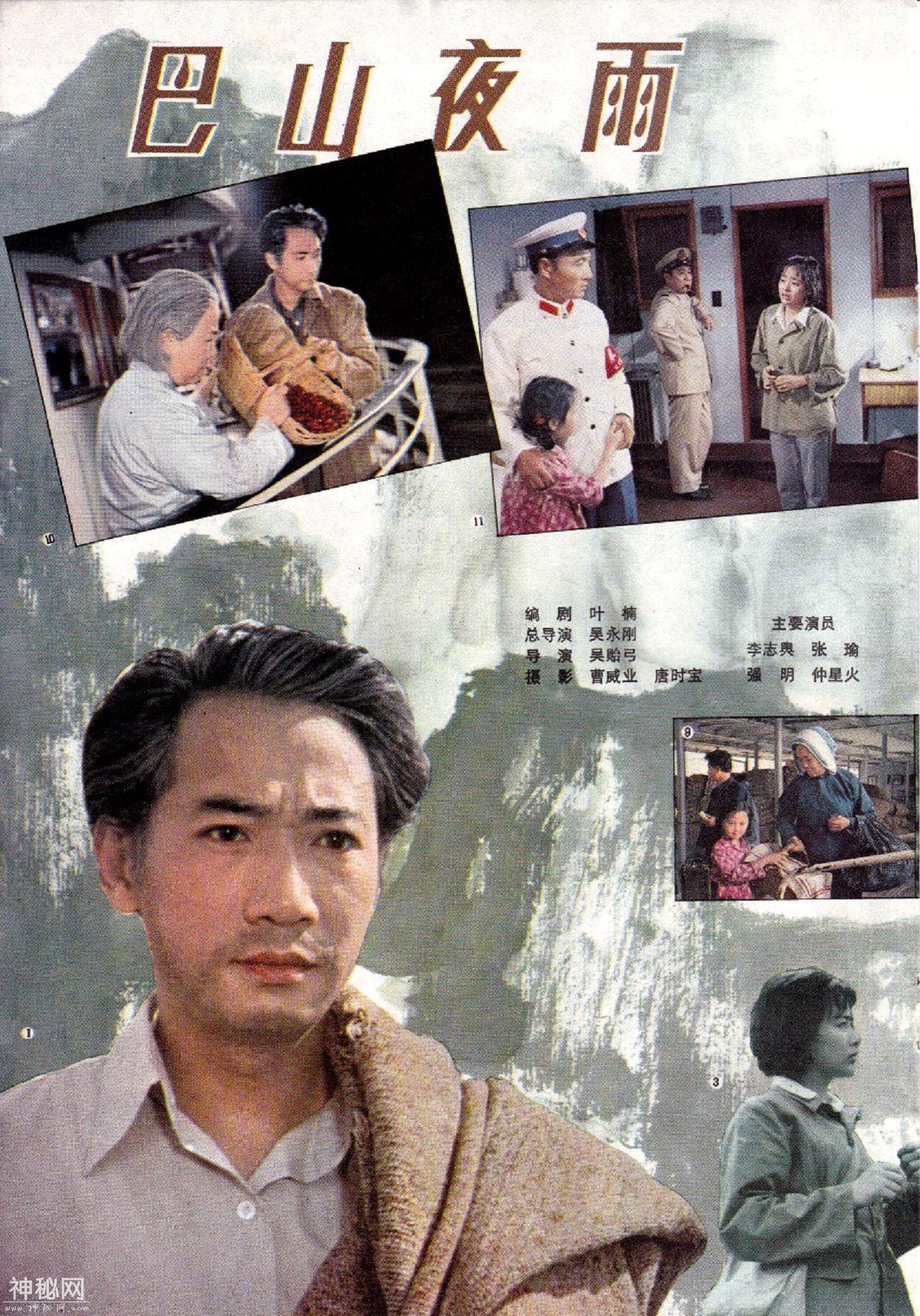 1980年大陆拍摄的25部电影，《珊瑚岛上的死光》是第一部科幻片-19.jpg