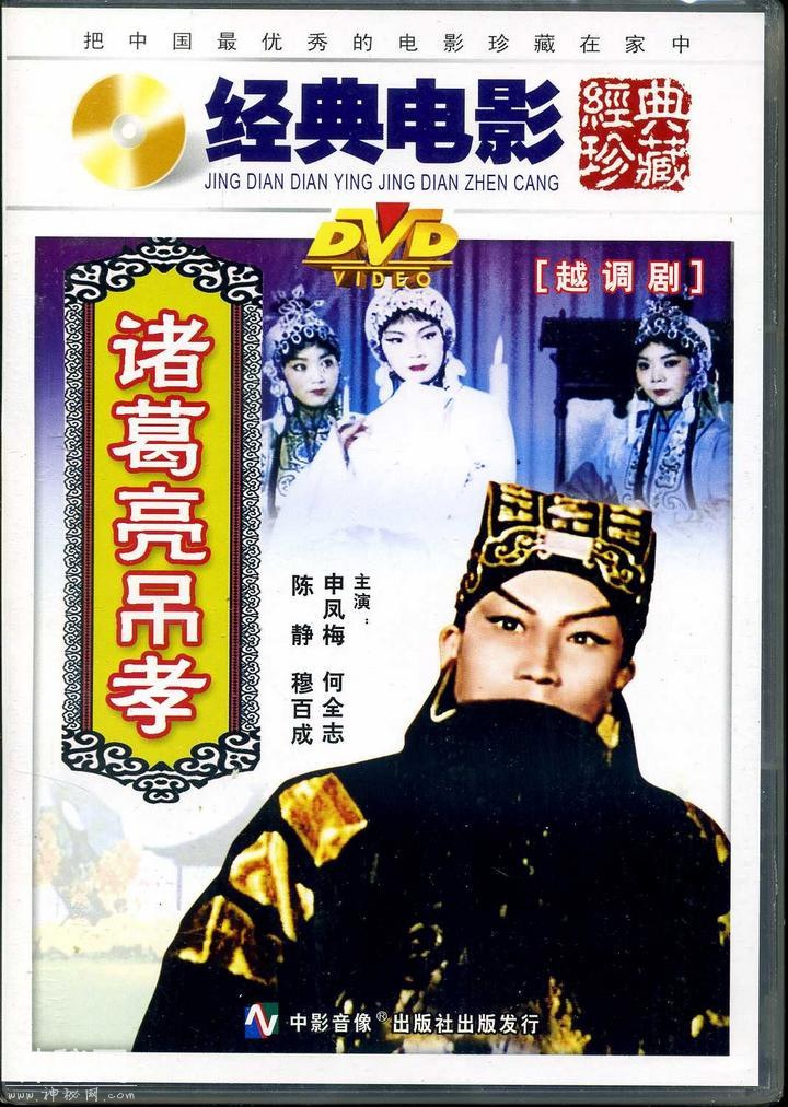 1980年大陆拍摄的25部电影，《珊瑚岛上的死光》是第一部科幻片-23.jpg