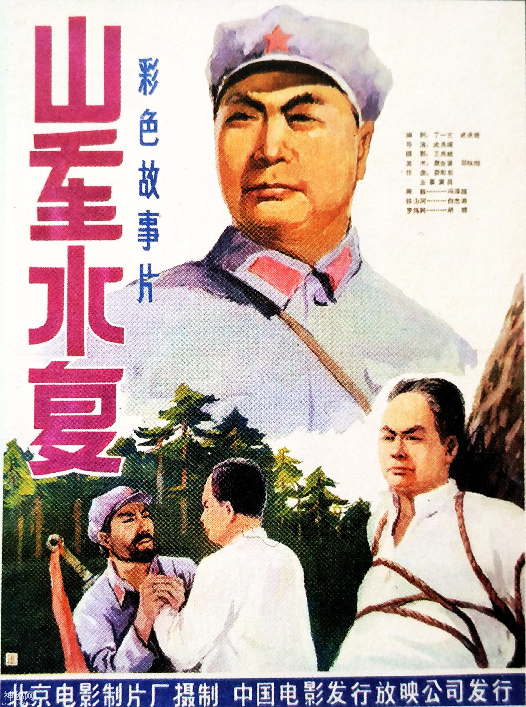 1980年大陆拍摄的25部电影，《珊瑚岛上的死光》是第一部科幻片-25.jpg