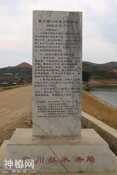 「人文宾川」这座水库跌宕多，作用还不可低估尼！——小河底水库-21.jpg
