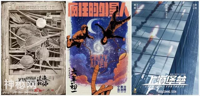 《上海堡垒》将映，关于国产科幻片除了吐槽鹿晗你还应该知道这些-1.jpg