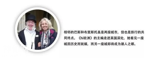 星球 · hi欧洲 | 英国双城记-3.jpg