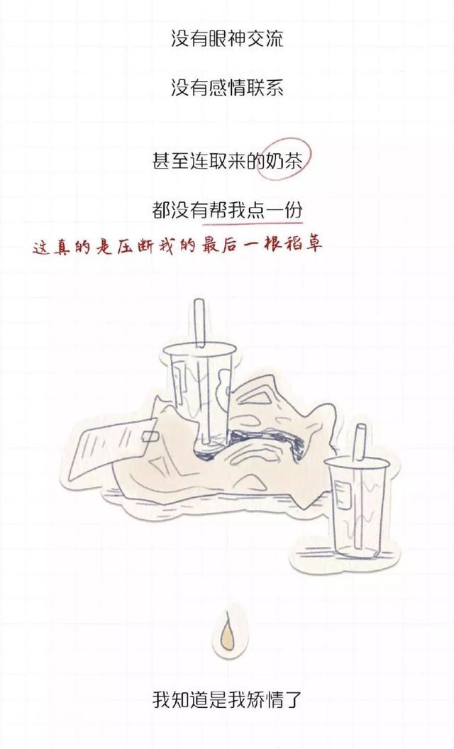 脾气大过本事的人，把自己活成了笑话-5.jpg