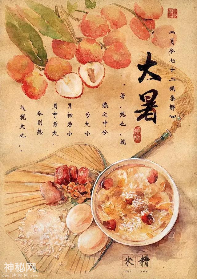 二十四节气与美食相遇！背后的插画师又仙又美，用笔守护中国民俗-1.jpg