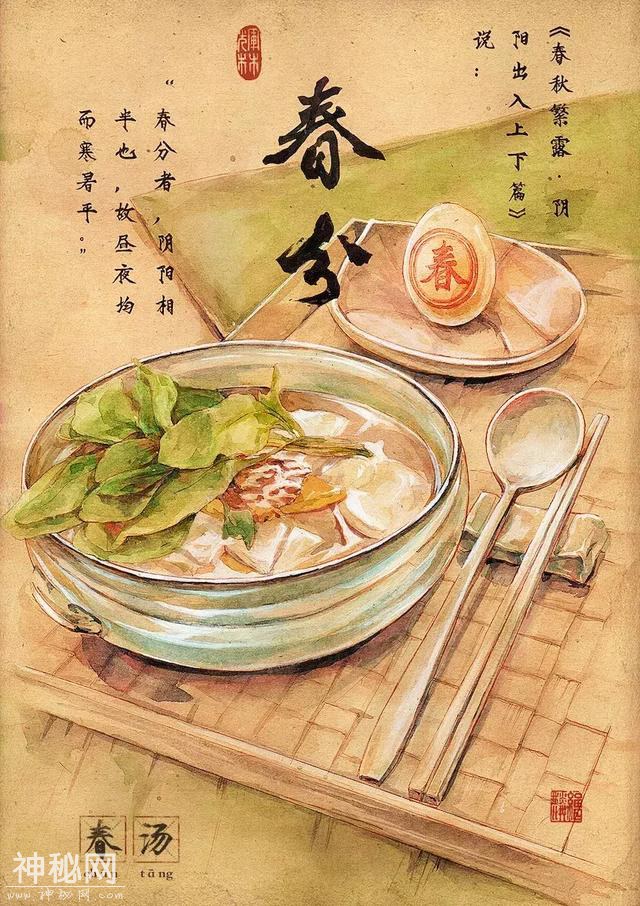 二十四节气与美食相遇！背后的插画师又仙又美，用笔守护中国民俗-6.jpg
