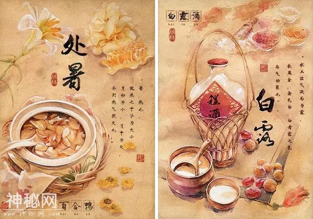 二十四节气与美食相遇！背后的插画师又仙又美，用笔守护中国民俗-13.jpg