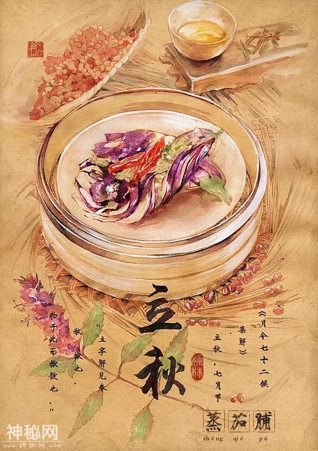 二十四节气与美食相遇！背后的插画师又仙又美，用笔守护中国民俗-12.jpg