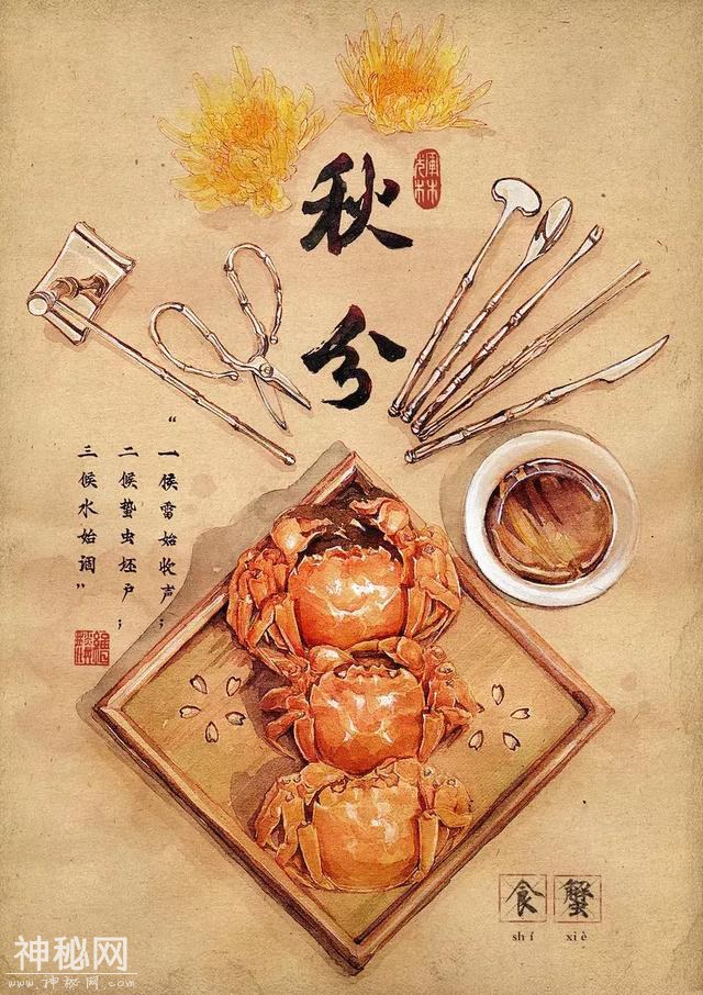 二十四节气与美食相遇！背后的插画师又仙又美，用笔守护中国民俗-14.jpg