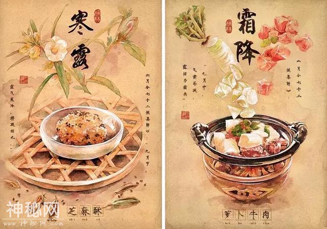 二十四节气与美食相遇！背后的插画师又仙又美，用笔守护中国民俗-15.jpg