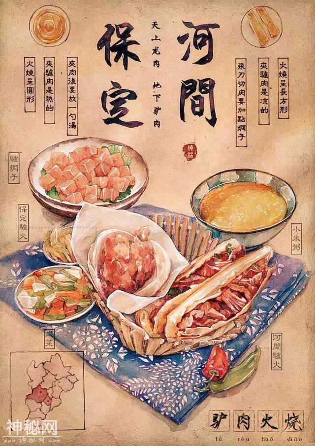二十四节气与美食相遇！背后的插画师又仙又美，用笔守护中国民俗-25.jpg