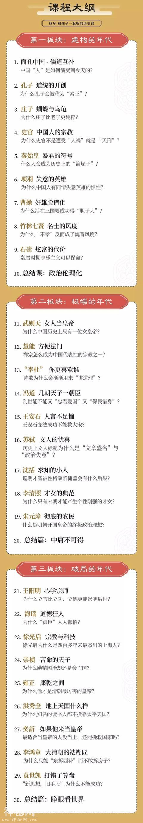 何谓人文-2.jpg