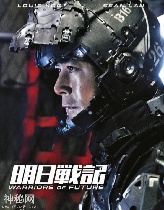 同样是科幻片，上海堡垒不被看好，古天乐的明日战记却好评如潮-2.jpg