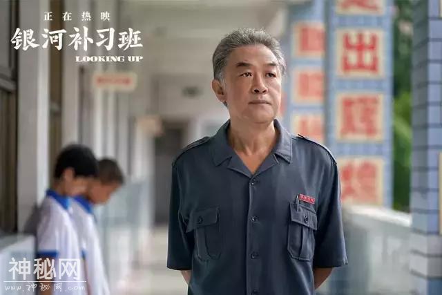 银河补习班：鸡汤腻人，口碑崩坏，但我对“演员邓超”没有失望-7.jpg