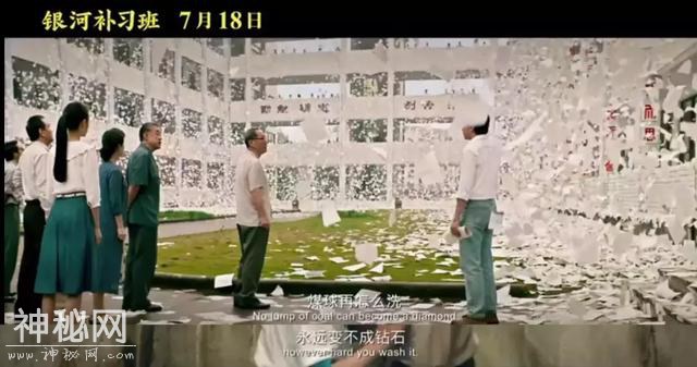 银河补习班：鸡汤腻人，口碑崩坏，但我对“演员邓超”没有失望-8.jpg